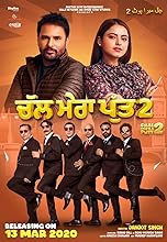 Chal Mera Putt 2 (2020) HDRip Punjabi Movie Watch Online Free TodayPK