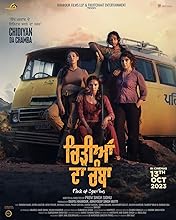 Chidiyan Da Chamba (2023) HDRip Punjabi Movie Watch Online Free TodayPK