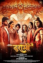 Dashmi (2024) DVDscr Hindi Movie Watch Online Free TodayPK