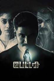 Battery (2024) HDRip Hindi Dubbed Movie Watch Online Free TodayPK