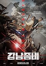 Gangnam Zombie (2023) HDRip Hindi Dubbed Movie Watch Online Free TodayPK