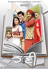 Haani (2013) HDRip Hindi Movie Watch Online Free TodayPK