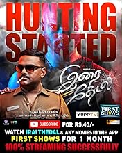 Irai Thedal (2021) HDRip Hindi Dubbed Movie Watch Online Free TodayPK