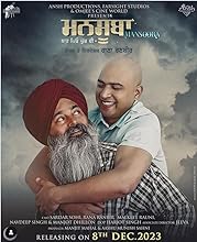 Mansooba (2024) HDRip Punjabi Movie Watch Online Free TodayPK